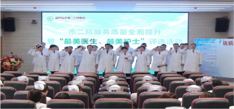 錚錚誓言表決心，提升服務(wù)質(zhì)量我們鄭重承諾