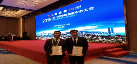 全市唯一！市二院被正式授予“中國胸痛中心”牌匾?。?！