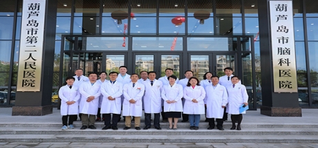葫蘆島市第二人民醫(yī)院全面升級(jí)，盛大開診