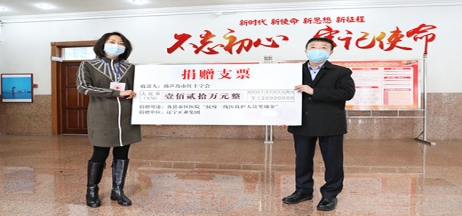 踐行企業(yè)擔當，抗擊“疫”情義不容辭！