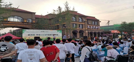 歐洲城·幸福小鎮(zhèn)“濃情端午，粽享幸福”活動(dòng)成功舉辦！