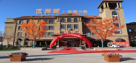 歐洲城·幸福小鎮(zhèn)丨二期暖心交付，幸福啟程