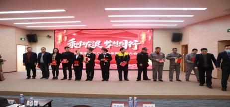 正業(yè)地產(chǎn)事業(yè)部丨乘風(fēng)破浪 夢想同行  2020年度表彰大會圓滿成功！