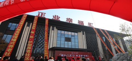 關(guān)注社區(qū)養(yǎng)老，“醫(yī)養(yǎng)結(jié)合”讓老人有“醫(yī)靠”！