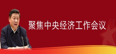 重磅！中央正式定調(diào)2023年房地產(chǎn)發(fā)展方向