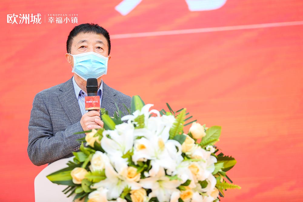 全城共鑒！歐洲城·幸福小鎮(zhèn)發(fā)布會(huì)圓滿成功！(圖5)