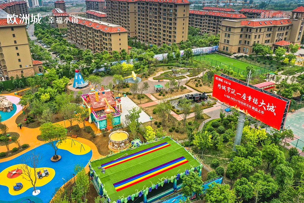 全城共鑒！歐洲城·幸福小鎮(zhèn)發(fā)布會(huì)圓滿成功！(圖7)