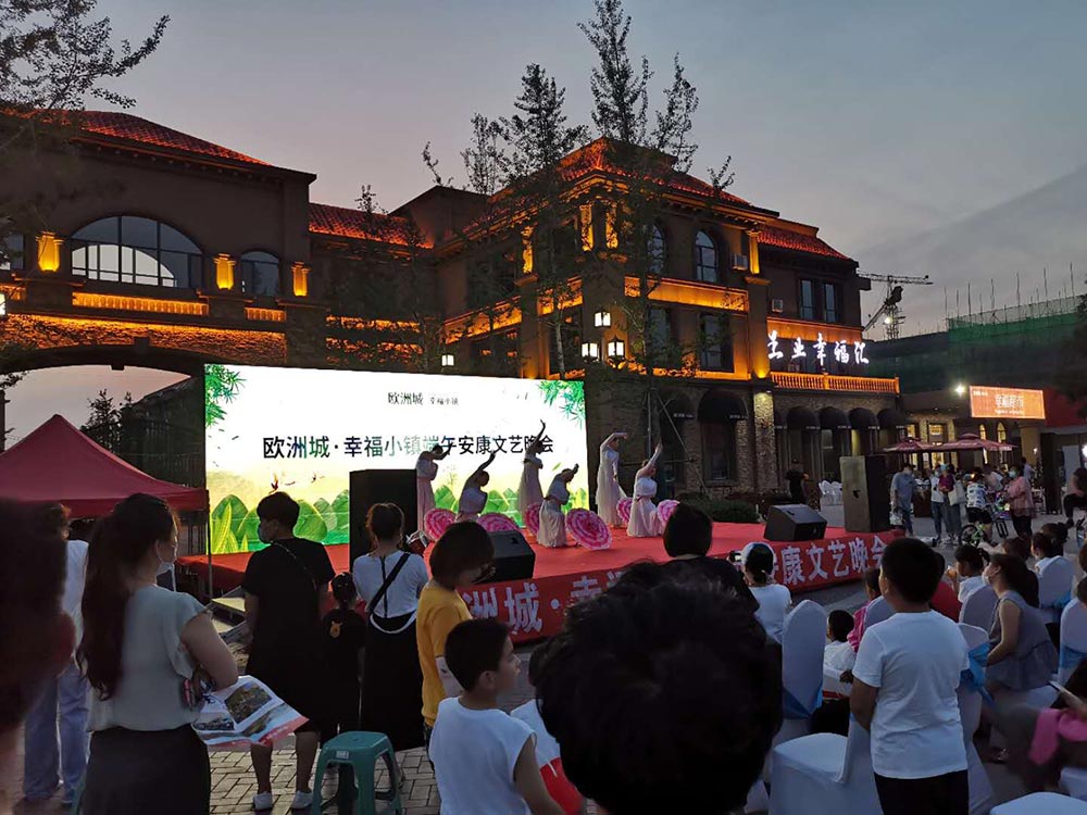 歐洲城·幸福小鎮(zhèn)“濃情端午，粽享幸?！被顒映晒εe辦！(圖6)