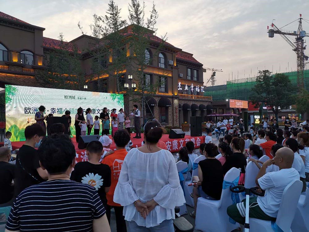 歐洲城·幸福小鎮(zhèn)“濃情端午，粽享幸?！被顒映晒εe辦！(圖7)