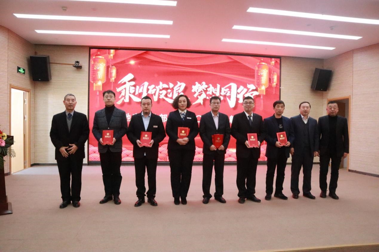 正業(yè)地產(chǎn)事業(yè)部丨乘風(fēng)破浪 夢想同行  2020年度表彰大會圓滿成功！(圖3)