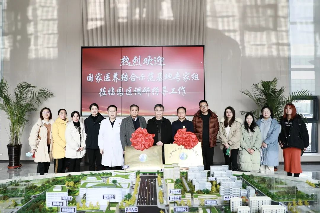 國家重點研發(fā)計劃-醫(yī)養(yǎng)結(jié)合項目專家組蒞臨龍港國際醫(yī)療健康產(chǎn)業(yè)園調(diào)研指導工作(圖12)