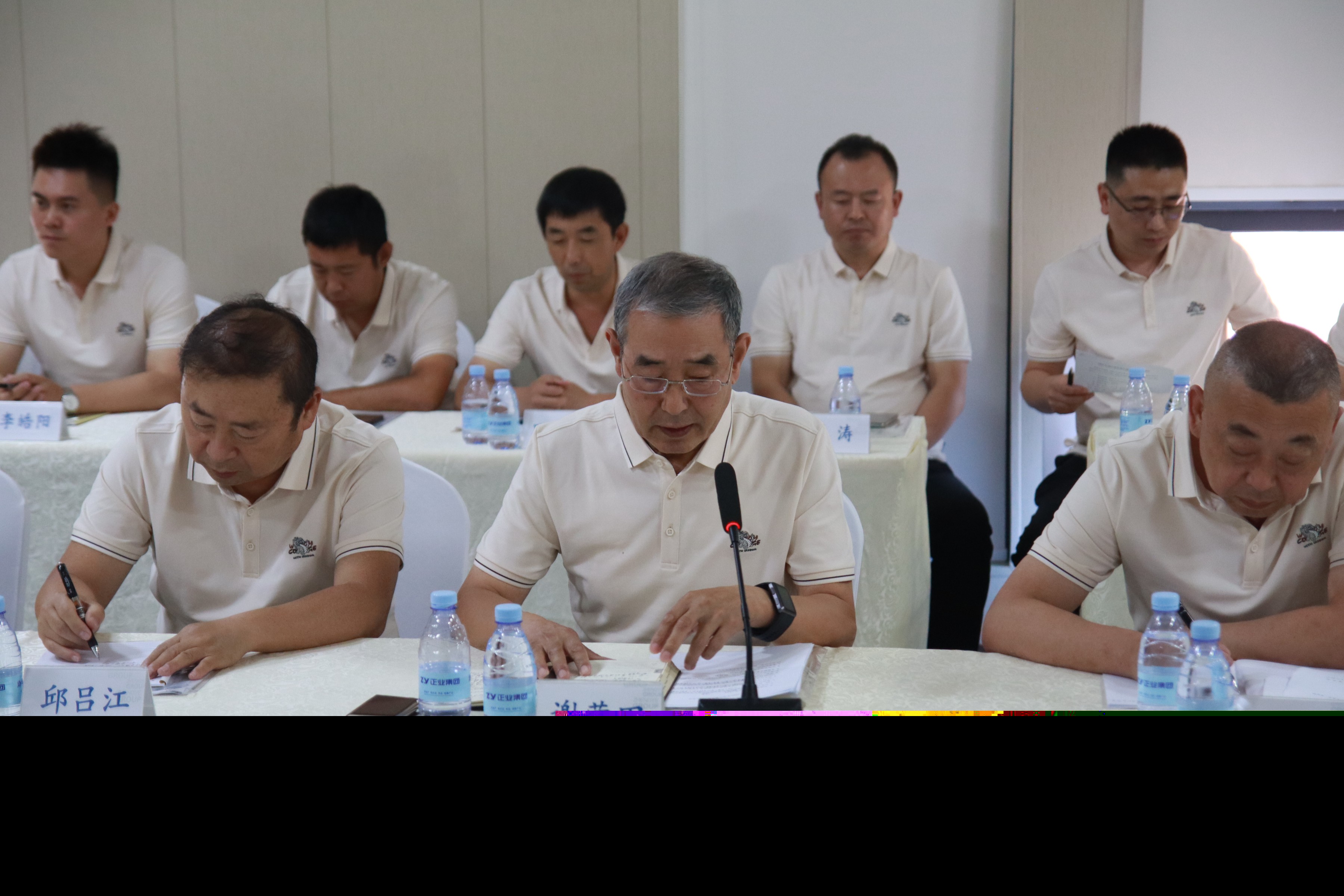 正業(yè)集團地產事業(yè)部2024年度中期經營工作會順利召開(圖1)