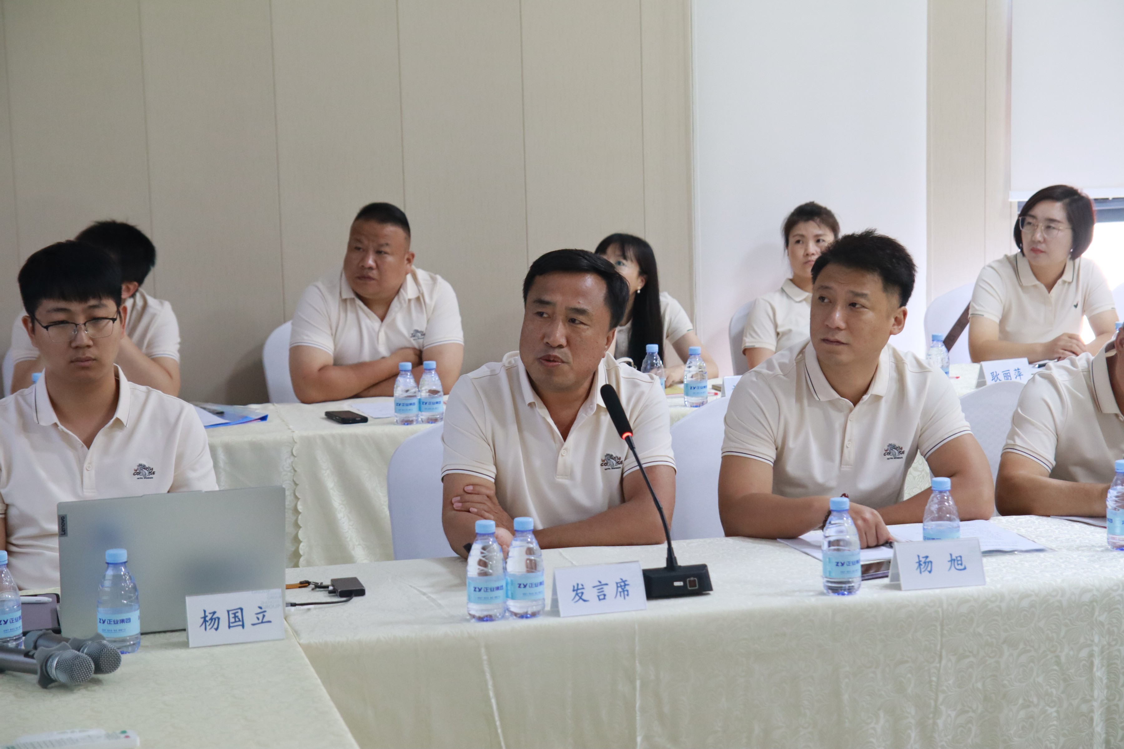 正業(yè)集團地產事業(yè)部2024年度中期經營工作會順利召開(圖2)
