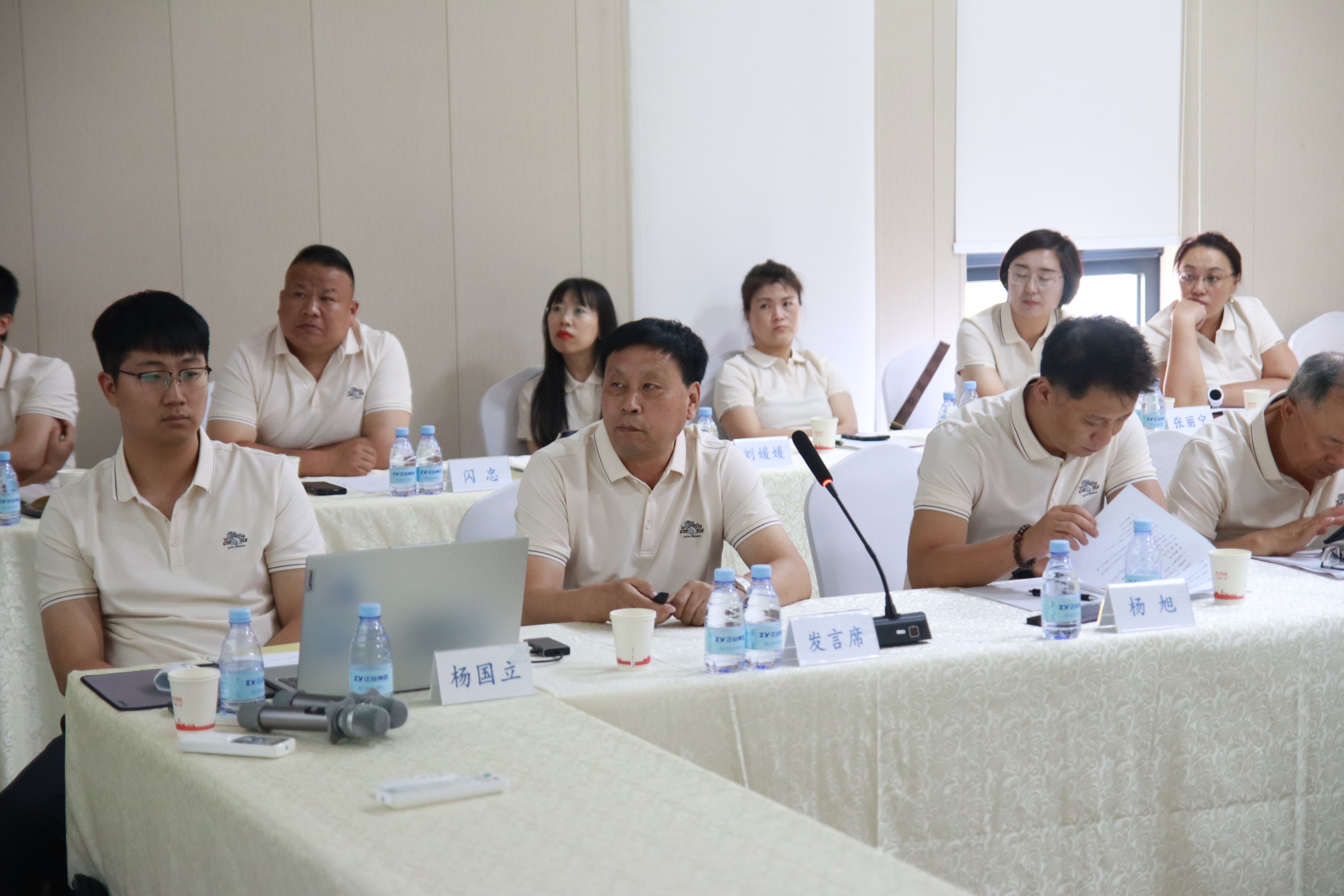 正業(yè)集團地產事業(yè)部2024年度中期經營工作會順利召開(圖3)