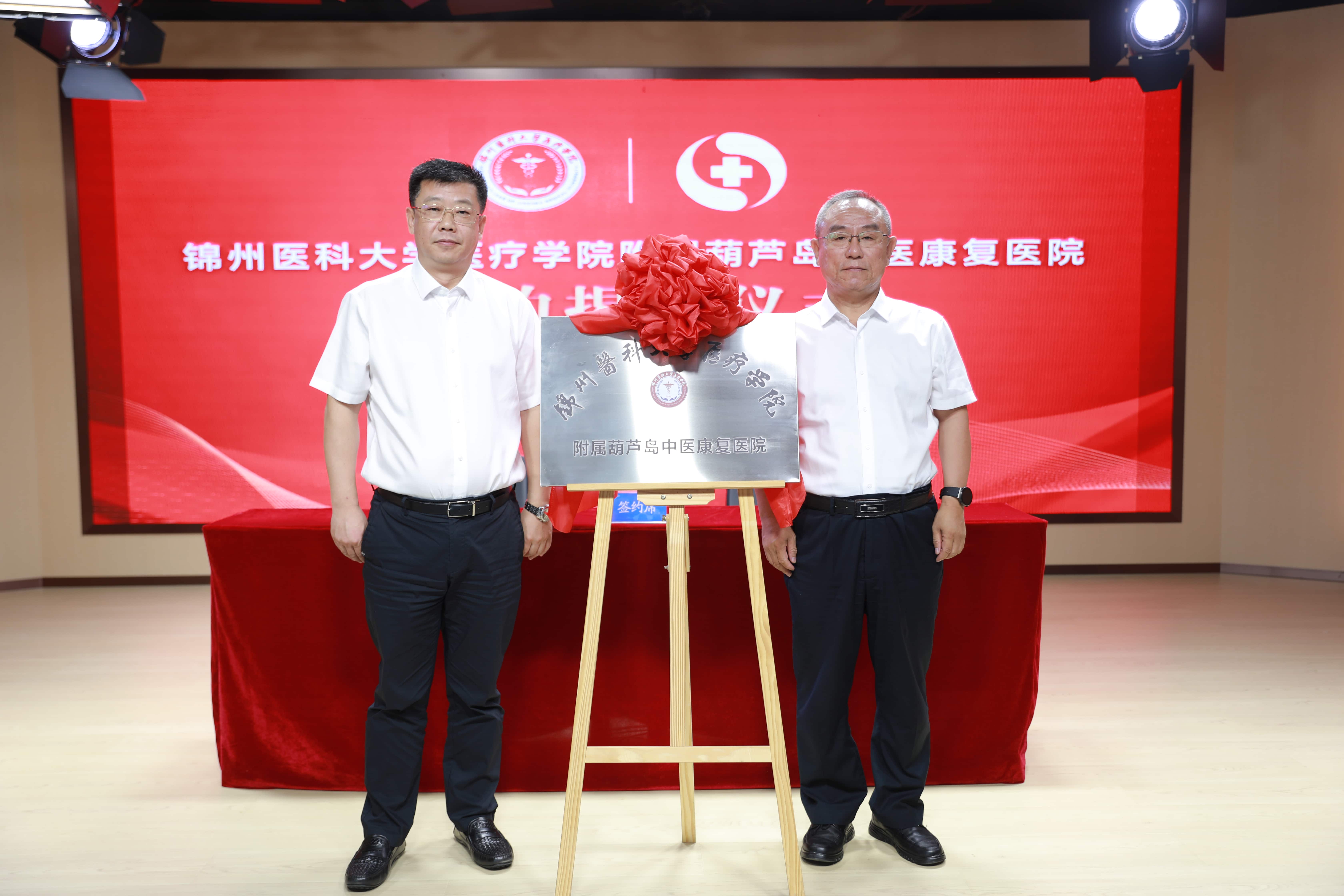 【醫(yī)教深度融合 共育醫(yī)學(xué)人才】美全醫(yī)療控股集團(tuán)與錦州醫(yī)科大學(xué)醫(yī)療學(xué)院戰(zhàn)略合作簽約儀式隆重舉行(圖7)